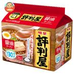 明星食品 評判屋 重ねだし醤油ラーメン 5食パック×6袋入