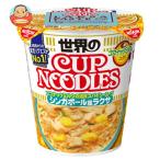 日清食品 カップヌードル シンガポ�
