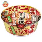 日清食品 日清の最強どん兵衛 かき揚げそ