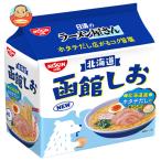 日清食品 日清のラーメン屋さん 函館しお 5食パック×6個入｜ 送料別