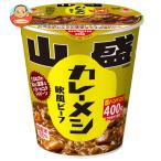 日清食品 日清カレーメシ 欧風ビー�
