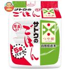 ＼爆買／サトウ食品 サトウのごはん 山形県産つや姫 5食パック (200g×5食)×8個入｜ 送料別