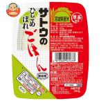 サトウ食品 サトウの