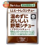 ショッピングLL ハウス食品 LLヒートレスシチュー 温めずにおいしい野菜シチュー 200g×30袋入