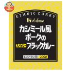 ハウス食品 カシミール風ポークのスパイシーブラックカレー 200g×30袋入