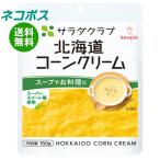  кошка pohs пупс салат Club Hokkaido кукуруза крем 150g×8 пакет входить l бесплатная доставка по всей стране 