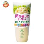 ショッピングマヨネーズ キューピー エッグケア(卵不使用) 305g×15袋入｜ 送料別