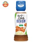 キューピー ノンオイルきざみ玉葱 180mlペットボトル×12本入｜ 送料別