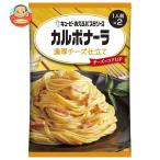 キューピー あえるパスタソース カルボナーラ 濃厚チーズ仕立て (70g×2袋)×6袋入