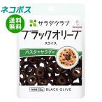  кошка pohs пупс салат Club черный оливковый ( ломтик ) 25g×10 пакет входить l бесплатная доставка по всей стране 