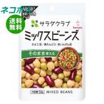  кошка pohs пупс салат Club Mix beans 50g×10 пакет входить l бесплатная доставка по всей стране 