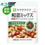  кошка pohs пупс салат Club мир бобы Mix 40g×10 пакет входить l бесплатная доставка по всей стране 