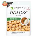 пупс салат Club garu van zo( нут ) 50g×10 пакет входить l доставка отдельно 
