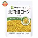  пупс салат Club Hokkaido кукуруза отверстие 100g×8 пакет входить l доставка отдельно 