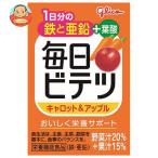 . мыс Glyco каждый день bitetsu Carrot &amp; Apple 100ml бумага упаковка ×15 шт. входит l доставка отдельно 