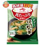  Ajinomoto . вдоволь тест .. шпинат 13.2g×8 пакет входить l доставка отдельно 