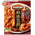 味の素 CookDo(クックドゥ) 四川式麻�