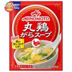 味の素 丸鶏がらスープ 50g×20袋入｜