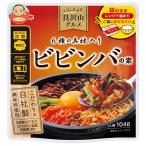 イチビキ パパッと具沢山グルメ ビビンバの素 104g×10袋入｜ 送料別