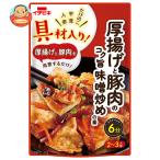 イチビキ 具材入り! 厚揚げと豚肉のコク旨味噌炒めの素 145g×10袋入｜ 送料別