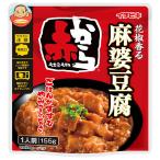 イチビキ 赤から麻婆豆腐 155g×10袋入｜ 送料別