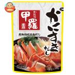 ichibiki распорка .. краб .. суп 720g×10 пакет входить l доставка отдельно 