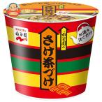 ... cup ввод .. чай ..28.2g×6 штук l доставка отдельно 