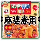 永谷園 レンジで簡単!麻婆春雨 中辛 190g×10個入｜ 送料別