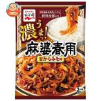 永谷園 麻婆春雨 甘からみそ味 3人�