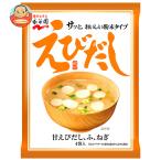 永谷園 えびだしみそ汁 4袋×10袋入�