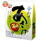 即席みそ汁、吸い物