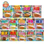  пчела еда rurubu ×Hachi сотрудничество карри серии 14 вид набор комплект 14 штук l доставка отдельно 