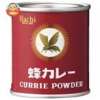 ハチ食品 蜂カレー カレー粉 40g缶×2