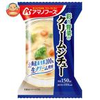 アマノフーズ フリーズドライ 彩り野菜のクリームシチュー 4食×12箱入｜ 送料別