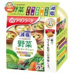 アマノフーズ 減塩いつものおみそ�