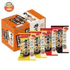 アマノフーズ フリーズドライ 丼の具3種セット 4食×3箱入| 送料別