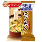 ショッピングアマノフーズ アマノフーズ フリーズドライ にゅうめん 減塩まろやか鶏だし 4食×12箱入