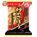 ショッピングアマノフーズ アマノフーズ フリーズドライ いつものおみそ汁贅沢 炒めごぼう 10食×6個入