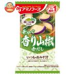 アマノフーズ フリーズドライ いつものおみそ汁 香り山椒 10食×6箱入｜ 送料別