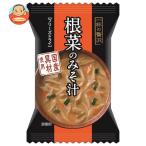 ハチ食品 一杯の贅沢 根菜のみそ汁 10食×2個入｜ 送料別