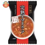 ハチ食品 一杯の贅沢 完熟トマトスープ イタリア産オリーブオイル使用 10食×2個入｜ 送料別