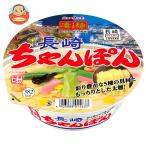 ヤマダイ ニュータッチ 凄麺 長崎ち