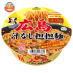 ヤマダイ ニュータッチ 凄麺 広島汁なし担担麺 119g×12個入| 送料別