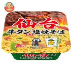 ヤマダイ ニュータッチ 仙台牛タン風味塩焼そば 112g×12個入| 送料別