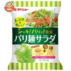  большой шоу lettuce ..... Париж лапша салат для комплект 95g×10 пакет входить l доставка отдельно 