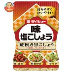 ＼爆買／ダイショー 味・塩こしょう 荒挽き黒こしょう 210g×10本入｜ 送料別