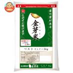 東洋ライス 金芽米ベストセレクト(国内産) 5kg×1袋入｜ 送料別