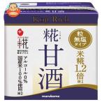 マルコメ プラス糀 糀甘酒LLリッチ粒 130ml紙パック×24本入| 送料別