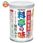 みそ