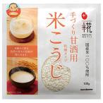 マルコメ プラス糀 甘酒用 国産米 米こうじ 100g×32袋入| 送料別